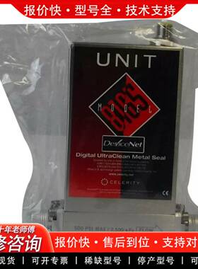 议价CELERITY DEVICENET SERIES 8565