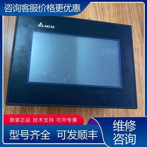 议价台达触摸屏DOP-B07E415 实物图拍摄可维修