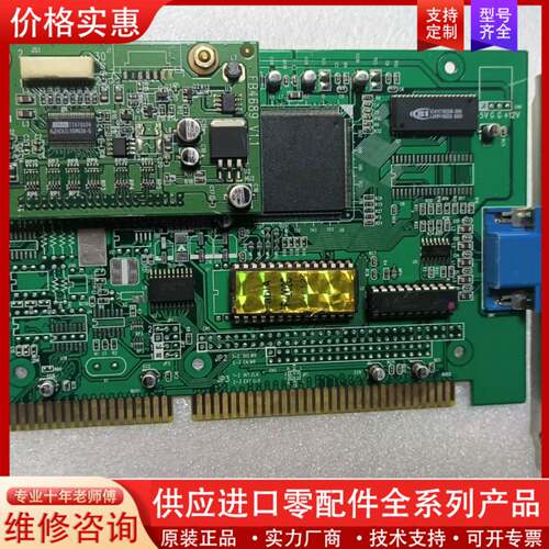 议价KSON-VGA-3 V1.4 一张，实物图，显示正
