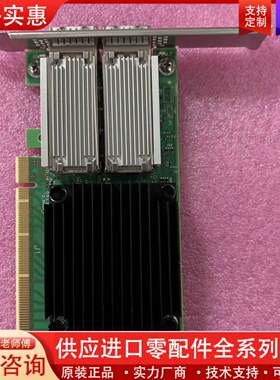 议价迈络思MCX516A-CCAT 100G万兆网卡CX51