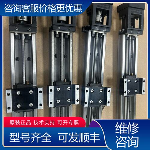 议价THK KR2001A-200L 直线模组 成可维修