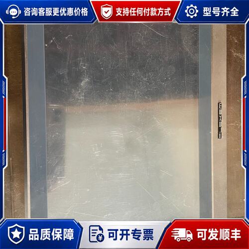 议价繁易触摸屏FE8104SH-CAN要的联系可维修