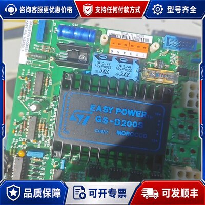 议价ST模块GS—D200S带板ATB Expression可维修