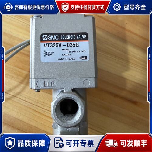 议价电磁阀 VT325V-035G，制造，件，可维修