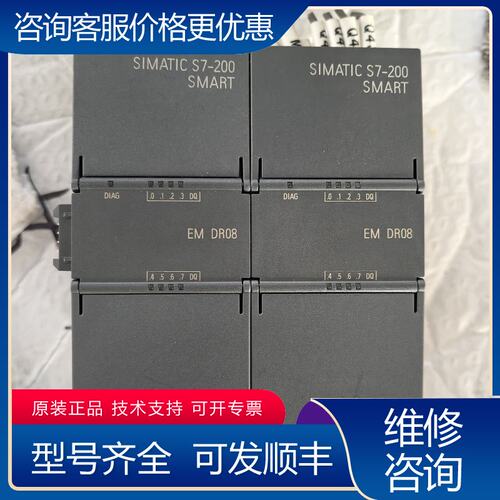 议价西门子EM DR08可维修