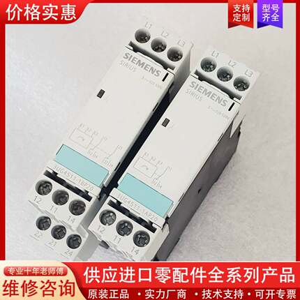 议价相序继电器3UG4511-1AP20  3UG45