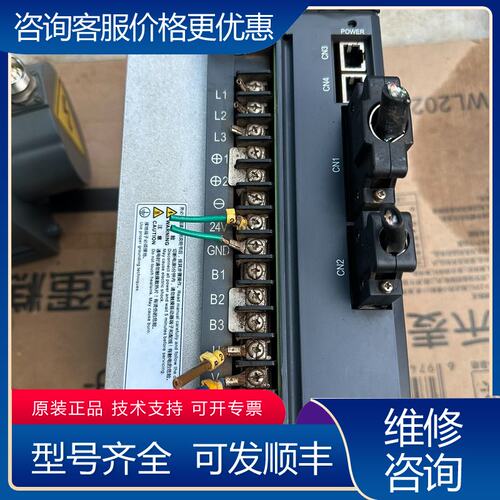 议价埃斯顿伺服驱动器PRONET-E-30D3KW件实可维修