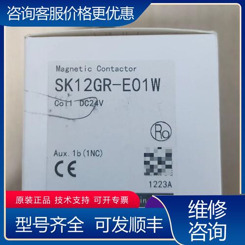 议价Fuji 接触器SK12GR-E01W可维修