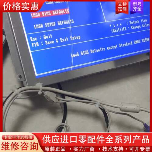 议价键盘 Fujitsu  轨迹球键盘 装机未使用 人机