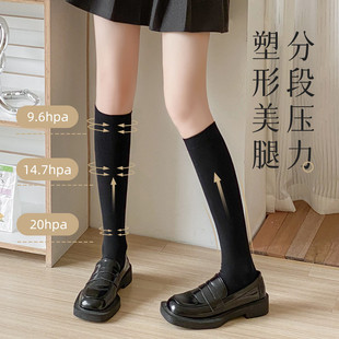 春秋款 女士长袜无骨高筒袜袜长筒袜女 纯棉袜子女黑色小腿袜韩版