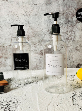 北欧ins风洗浴瓶圆形瓶子沐浴露塑料乳液瓶分装瓶洗发露分装软装