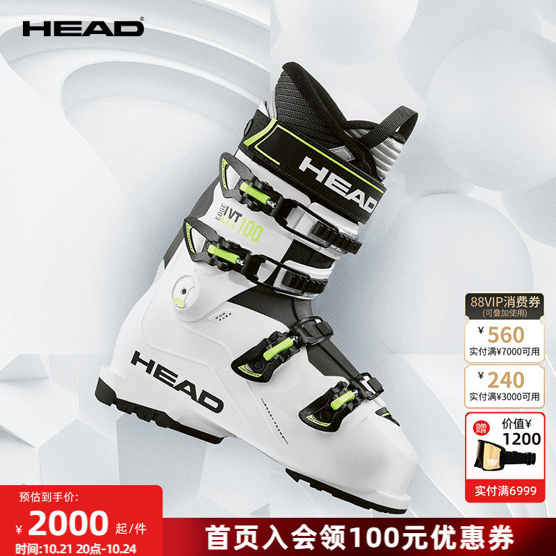 HEAD����EDGEϵ��˫�廬ѩЬ����Ь�ȫ����