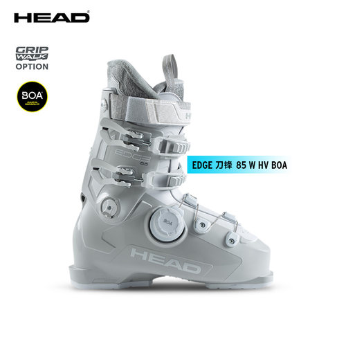 HEAD双板滑雪鞋EDGE85WHVBOA