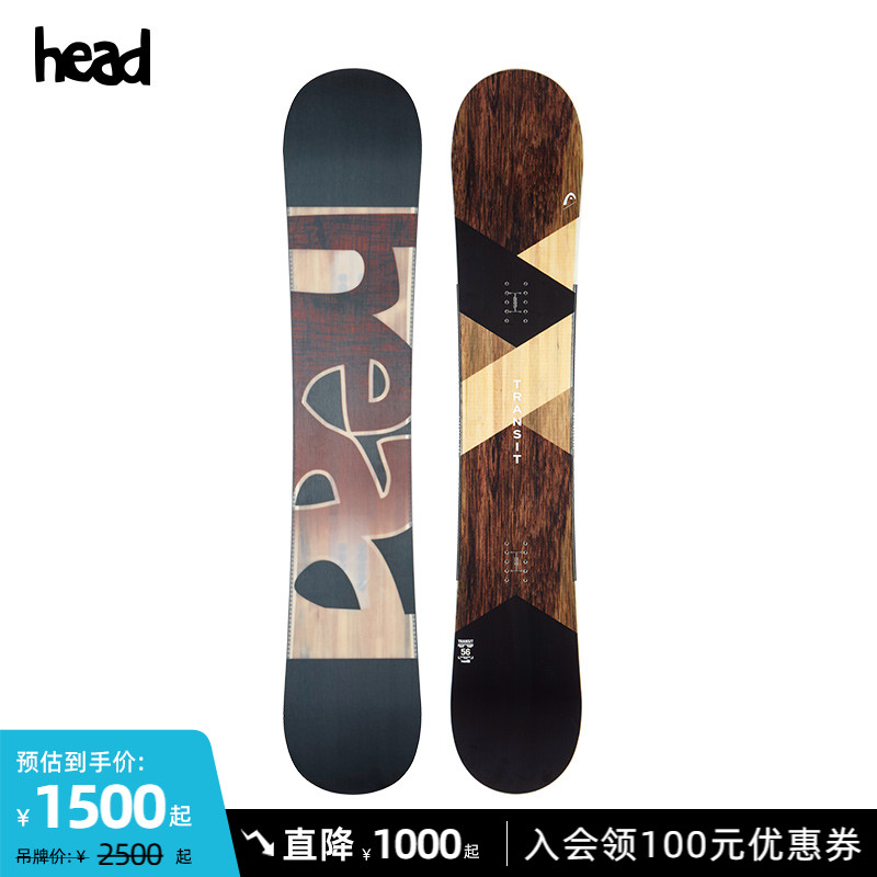 HEAD海德单板全地域Transit