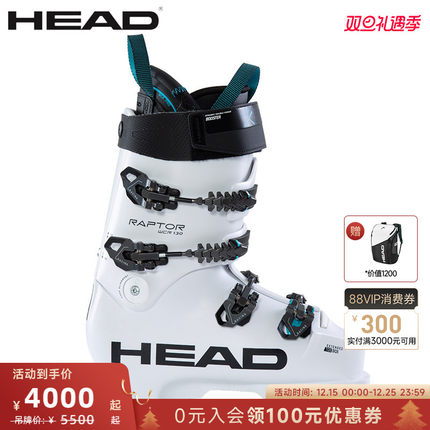 HEAD海德男女双板滑雪鞋竞技款可注胶RAPTOR猛禽130S
