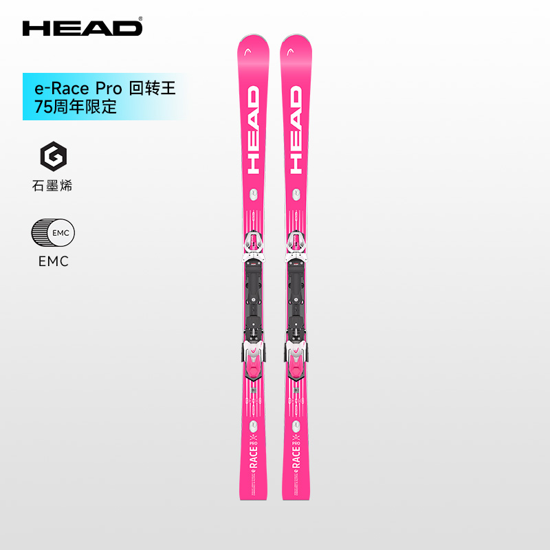 75周年Olympic限定e-RacePro