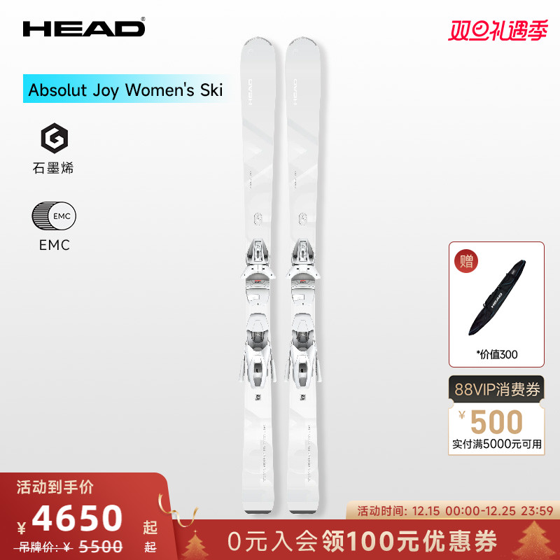 HEAD海德女士双板滑雪板