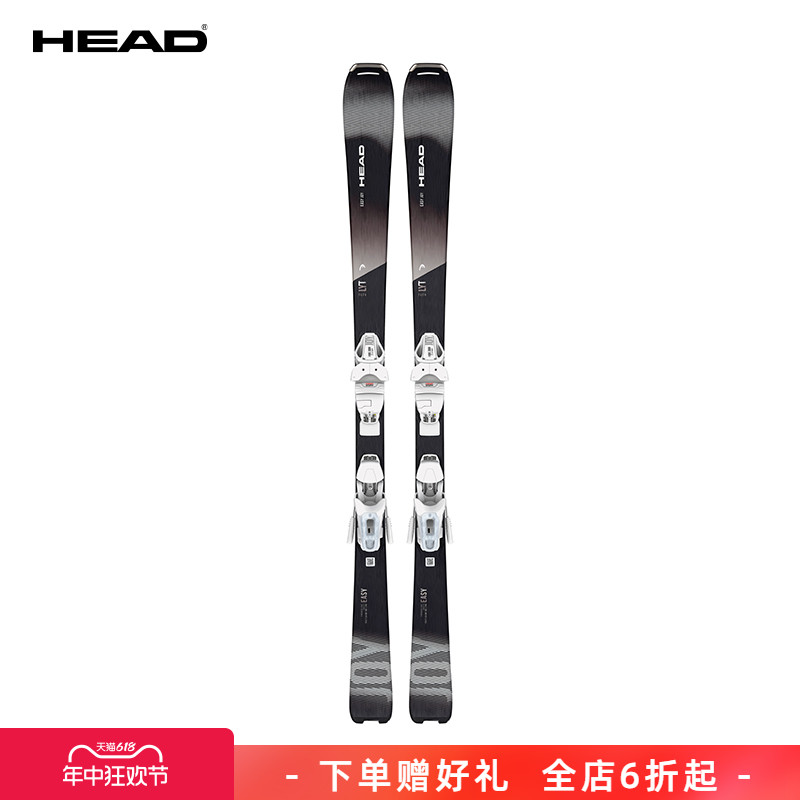 HEAD海德滑雪女款双板初级新手全地域雪板easy Joy R 户外/登山/野营/旅行用品 滑雪板 原图主图