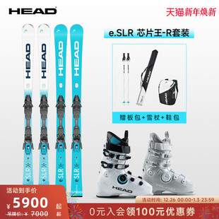 HEAD海德双板滑雪板竞技小回转e.SLR芯片王 26款 R套装 新品
