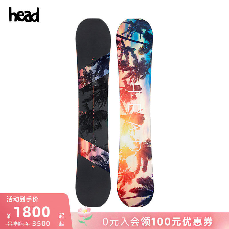 【活动】HEAD海德女滑雪单板中级双向全地形板EVERYTHING LYT