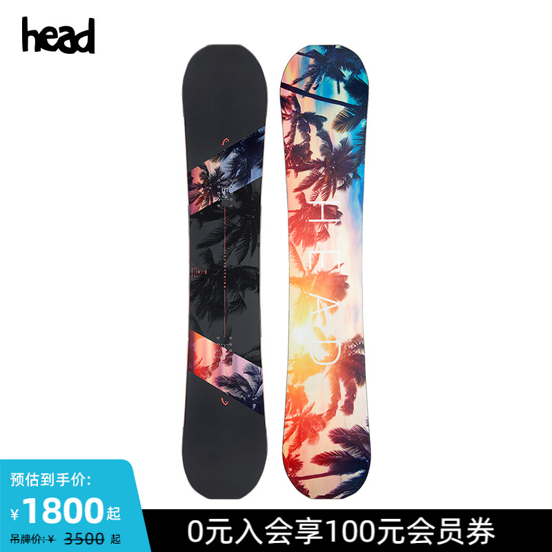 HEAD/海德全能板女单板