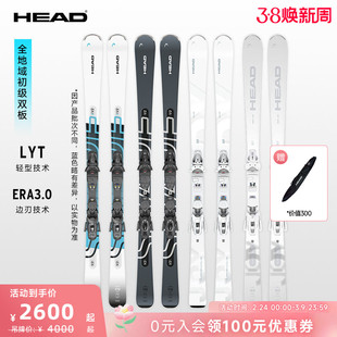 【新品25/26款】HEAD海德双板滑雪板初级入门全地域V2R/EASY JOY