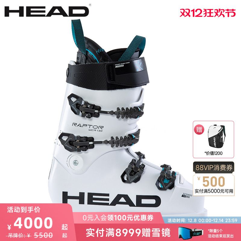 HEAD海德男女双板滑雪鞋竞技款可注胶RAPTOR猛禽130S