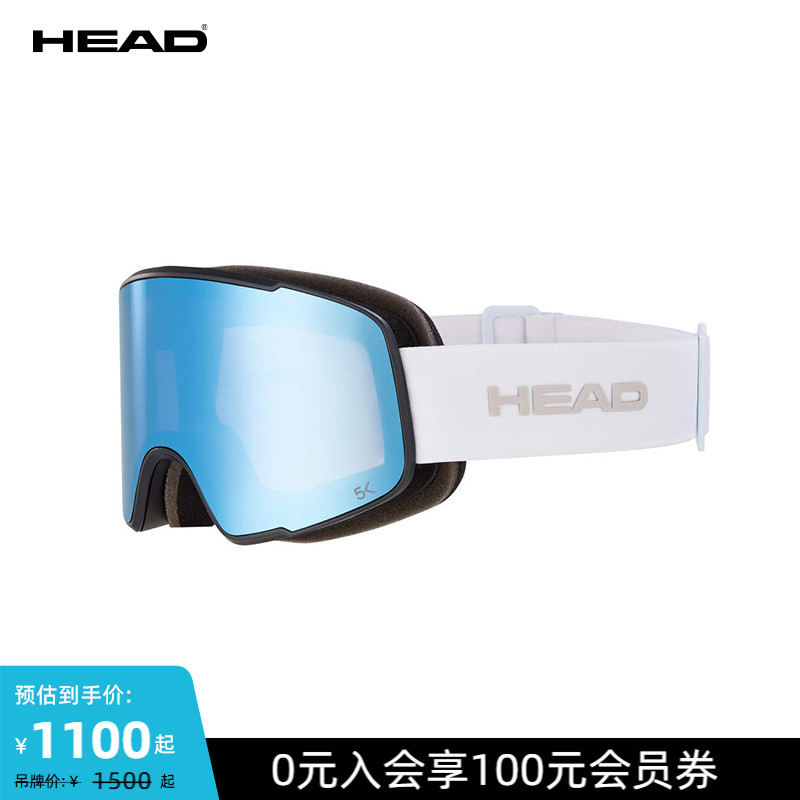 HEAD海德男女滑雪镜全面大视野高清防雾HORIZON 2.0 5K