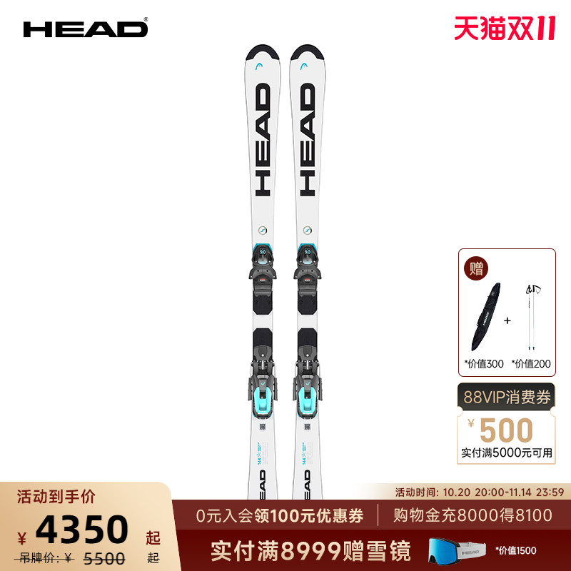 HEAD海德青少年儿童滑雪竞技双板