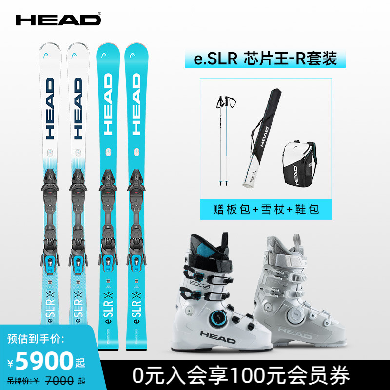 HEAD海德双板滑雪板e.SLR