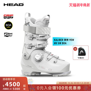 26款 HEAD海德双板滑雪鞋 KALIBER赛博95W BOA 新品