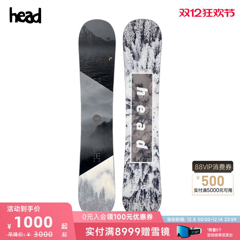 HEAD海德单板秋冬新品