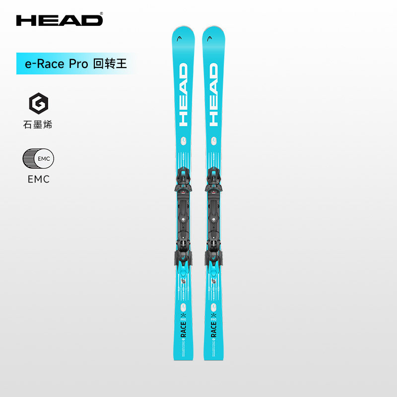 HEAD海德双板滑雪板e-RacePro