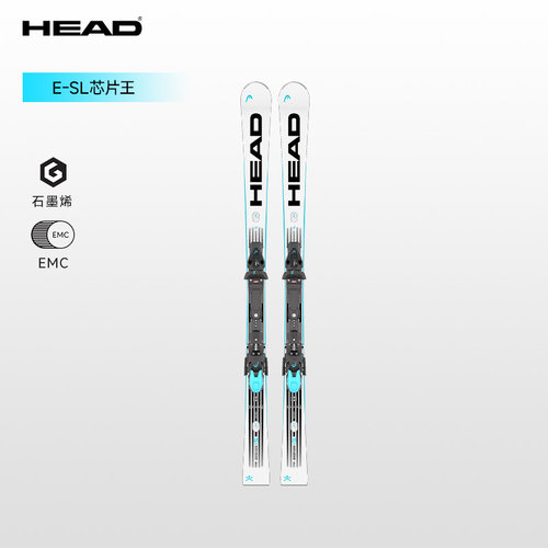 HEAD海德双板e-SL竞技小回转