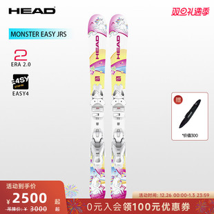 26款 HEAD海德儿童双板滑雪板Unicorn 新品