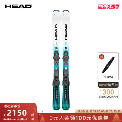 HEAD海德儿童青少年滑雪双板Supershape Team Easy