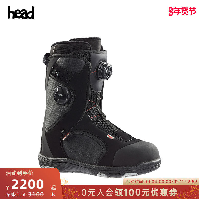 HEAD海德单板滑雪鞋入门初级系列女士系列JILL,户外/登山/野营/旅行用品,单板滑雪鞋,淘宝优惠券,粉丝福利购,淘宝优惠卷