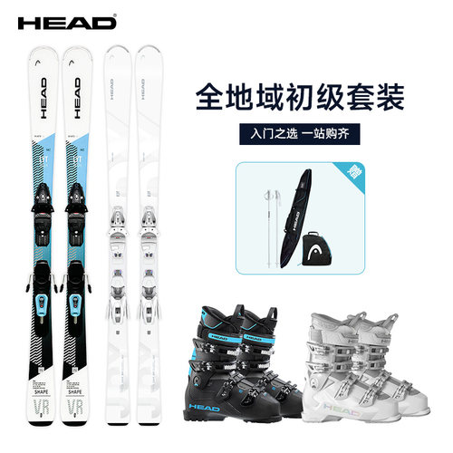 head海德男女全地域双板套装
