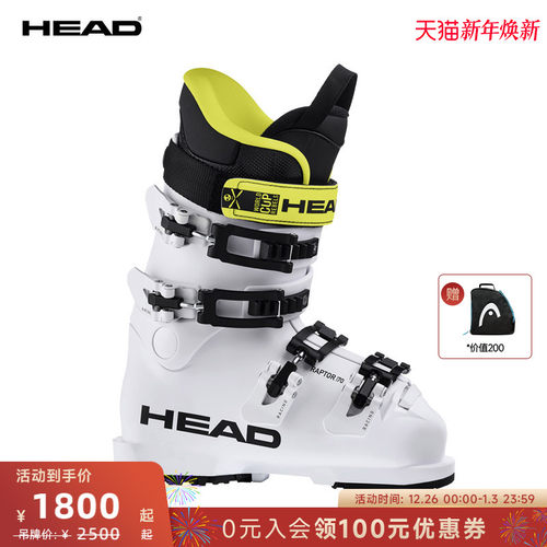 青少年初中级雪鞋