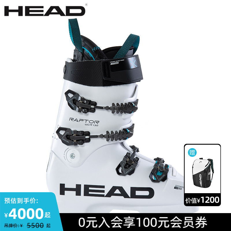 HEAD海德男女双板滑雪鞋竞技款可注胶RAPTOR猛禽130S