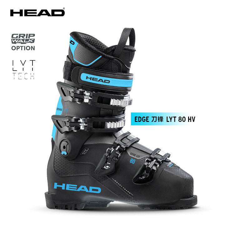 HEAD海德 初中级男款户外双板滑雪鞋宽版鞋楦全地域EDGE刀锋80HV