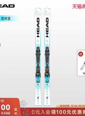【新品25/26款】HEAD海德双板滑雪板竞技小回转e-SL 芯片王