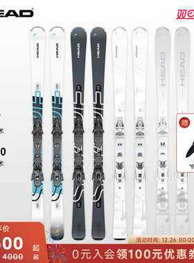 【新品25/26款】HEAD海德双板滑雪板初级入门全地域V2R/EASY JOY