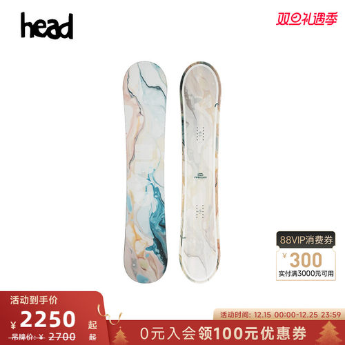 【新品25/26款】HEAD海德单板滑雪板全地形FOUNTAIN