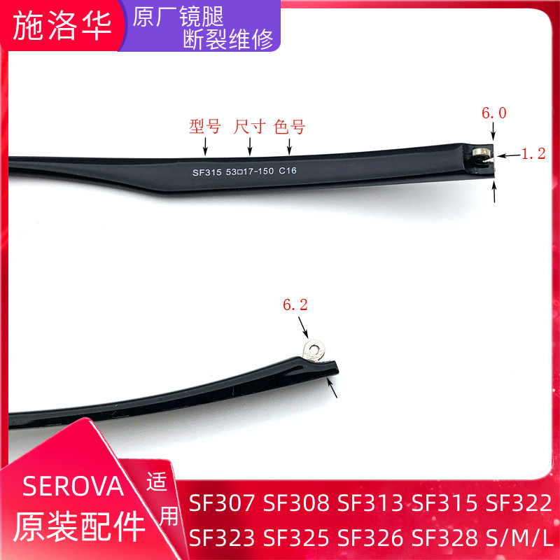 维修单牙断裂通用近视眼镜