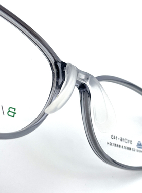 儿童眼镜鼻托B/PACK1柏棋贝贝小博士原装马鞍鼻垫近视眼睛通用款