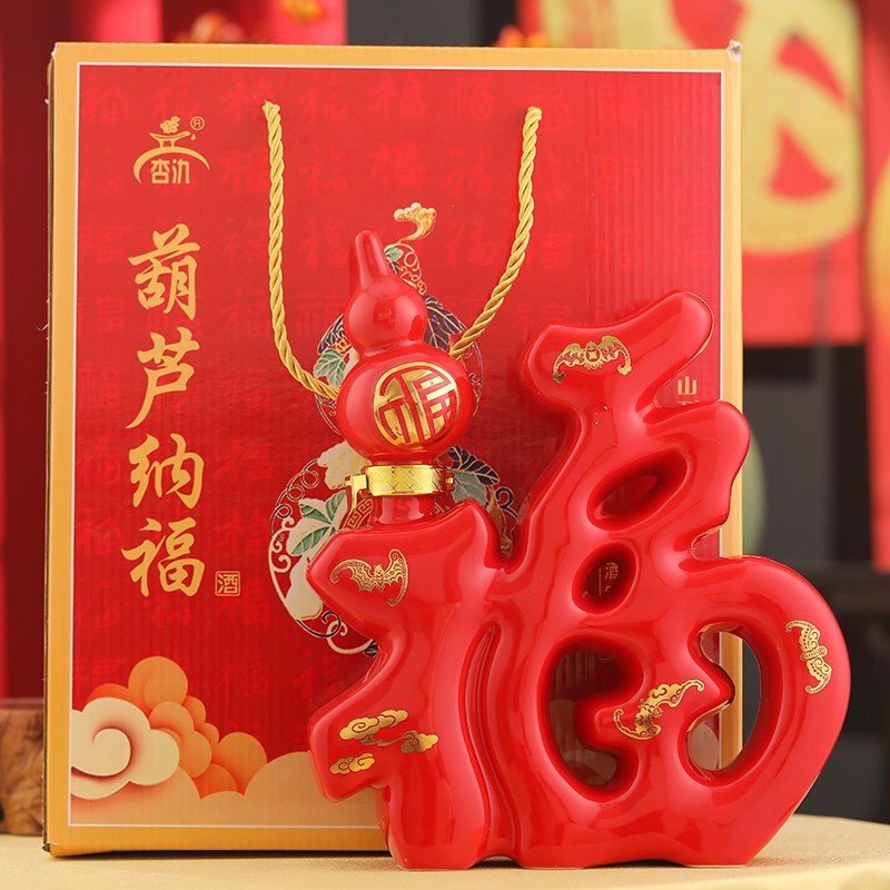 山西清香型白酒景德镇陶瓷750ml礼盒装53度白酒