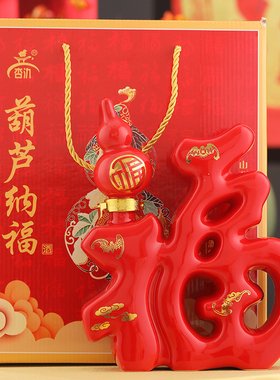 山西清香型白酒景德镇陶瓷750ml礼盒装53度白酒