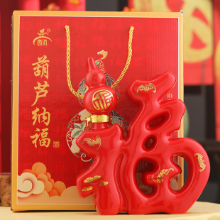 山西清香型白酒景德镇陶瓷750ml礼盒装 53度白酒