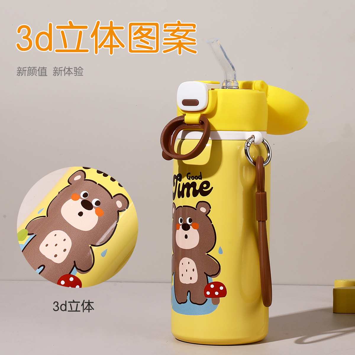 2025年新款儿童水杯保温新款创意礼品卡通弹跳杯简约儿童时尚吸管